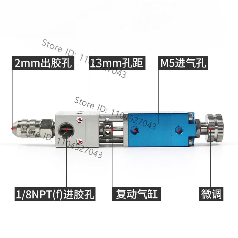 BF-21A glue valve, thimble type glue drop tool,  nozzle, glue gun