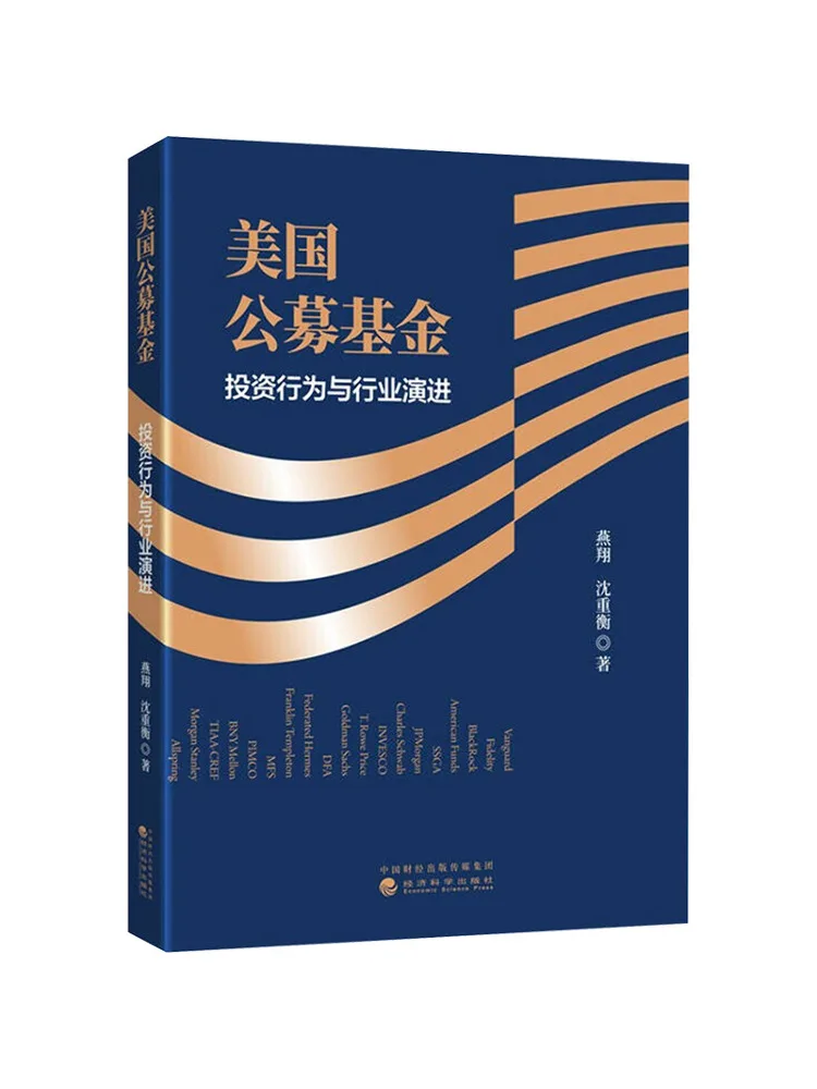 

Book-Winshare U S Public Equity Fund Investment Behavior and Industry Evolution