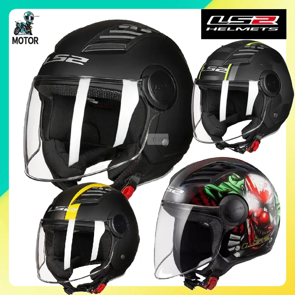 LS2 casco de motocicleta protección de seguridad cara abierta flujo de aire media cara Motocross Ls2 OF562 Retro hombres accesorios de motocicleta cascos