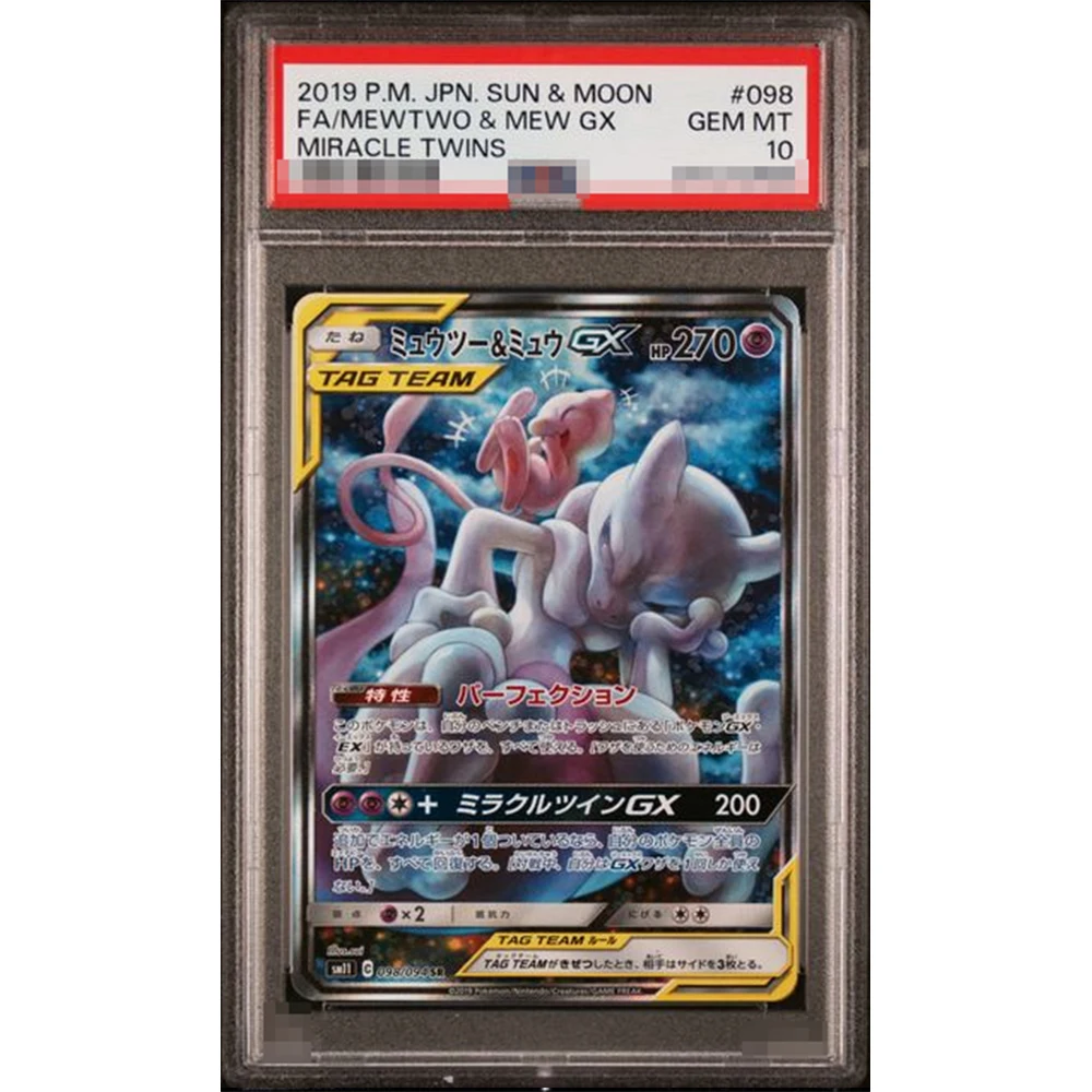 2019 لتقوم بها بنفسك Proxy Ptcg بطاقة جمع متدرجة Mewtwo & mew Gx Tag Team Sm191 Black Star Promo جوهرة Mt 10 بطاقة ملصقات ثلاثية الأبعاد هدية