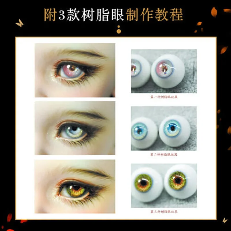 BJD Doll Makeup Analysis Book BJD Ball joint Dolls Texture Makeup Tutorial Book collezione ragazze libri d'arte