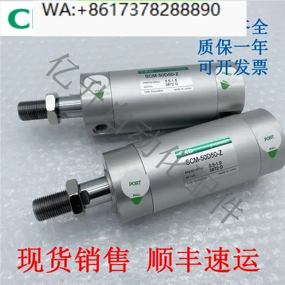 Ckd Round Cylinder … - image
