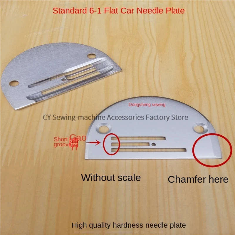 1PCS 6-1 6150 Long Slot Short Slot Needle Plate Iron Plate with Scale for Computer Machine Lockstitch Industrial Sewing Machine