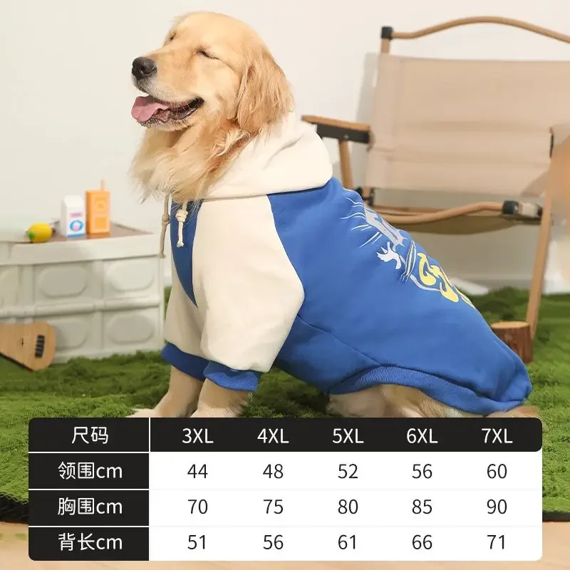 Dog Clothing Autumn and Winter Labrador Large Dog Border Collie Pet Clothing Spring and Autumn Golden Retriever Sweatshirt