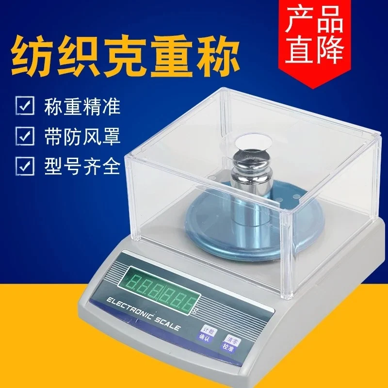 

New 600g/1000g/ 2000g 0.01g Precision Digital Balance Scale Accurat 220v Top Quality Version