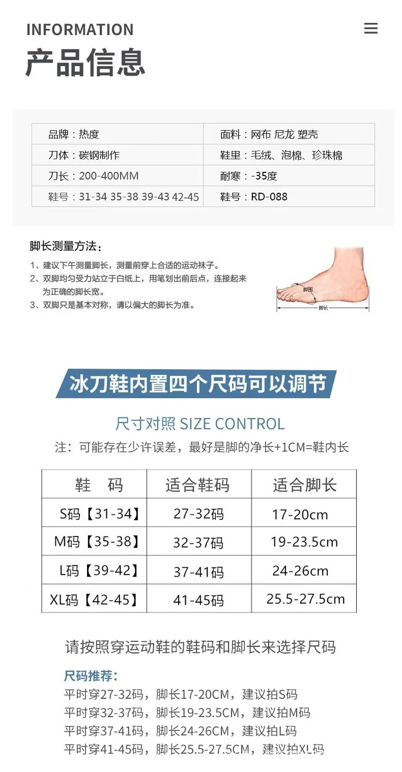 Ice Hockey Skate Shoes Thickened Thermal Speed Sliding Knife Skating Blade  Beginner Adult Teenagers Kids Real Ice Skates