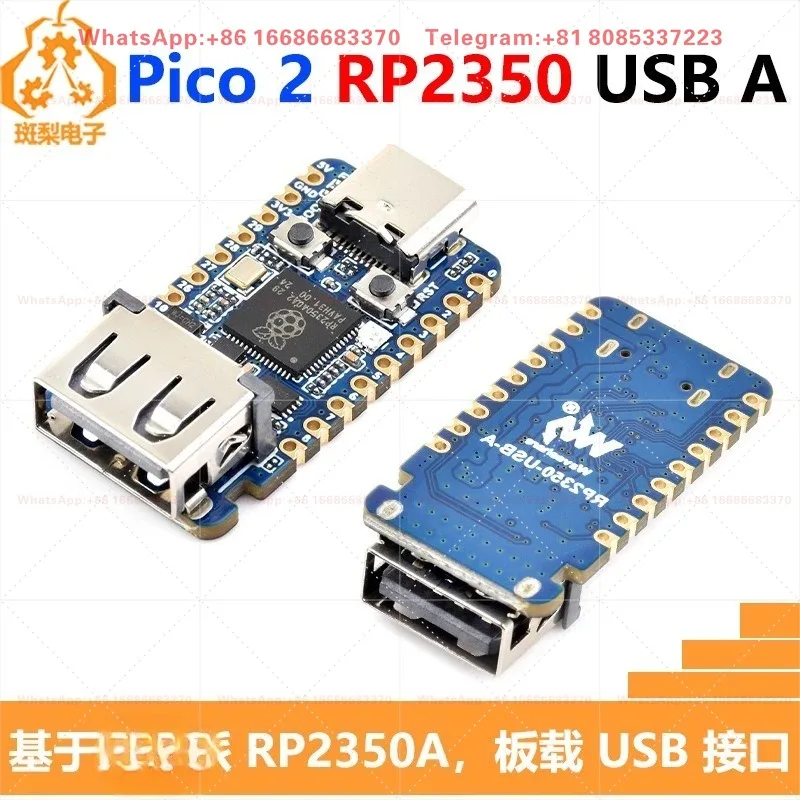 Pico 2 RP2350 USB A Development Board RP2350A