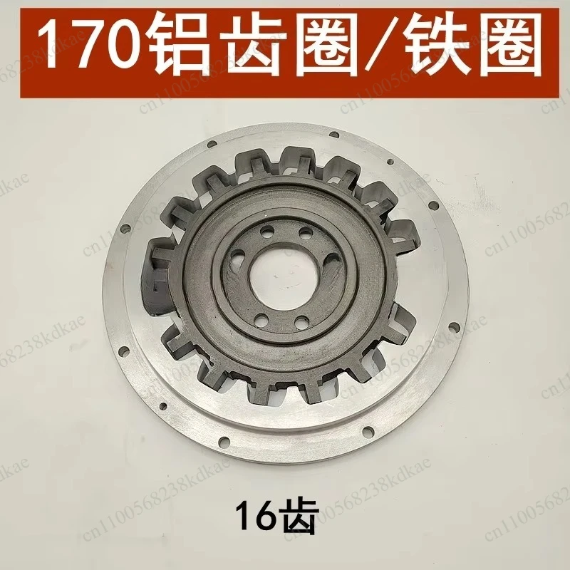 MB170 gear box inner and outer teeth aluminum gear ring iron gear ring 40A marine gearbox  assembly 16 tooth rubber block