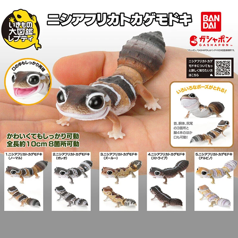 Genuino criatura Bandai imagen grande Palacio de cola gorda huevo retorcido, modelo de reptil de lagarto móvil de simulación