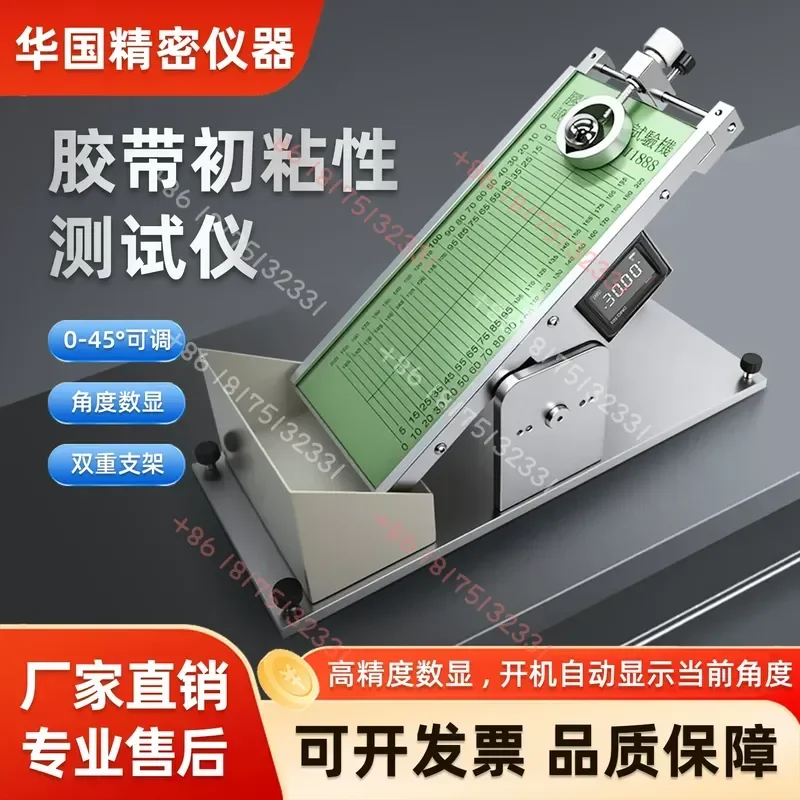 

Direct selling Huaguo tape initial viscosity tester, initial viscosity rolling ball testing machine, initial viscosity