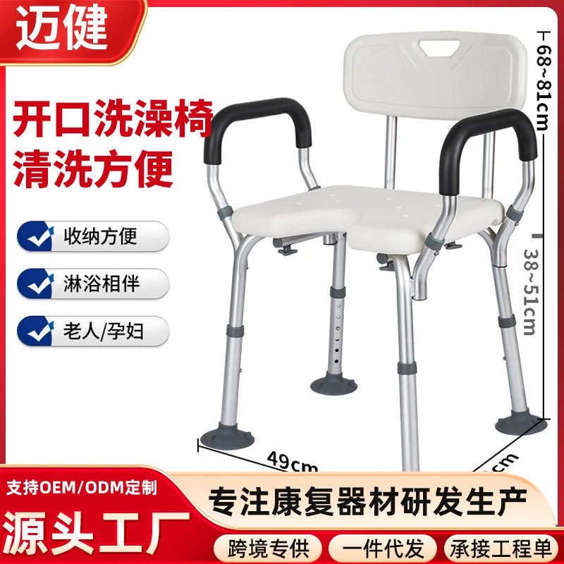 Elderly Foldable Portable Shower Toilet Commode Chair Aluminum Alloy Non Slip Bathroom Mobility Aid