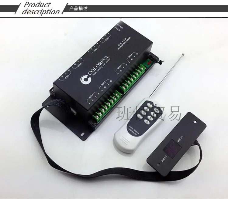 Stage / Car Audio Test Room Wireless Remote Control Audio Switcher for 4 Amplifiers and 4 Speaker Pairs