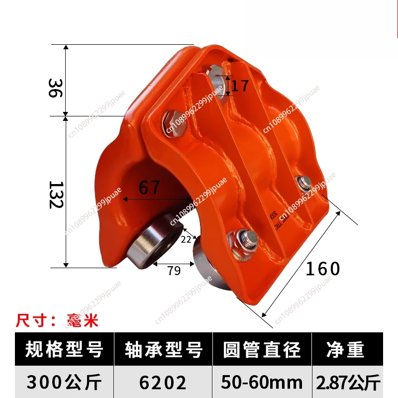 

Lifting Round Tube Sports Car Round Tube Pulley Crane Pulley Hand Push Sports Car Pulley Small Crane Round Car