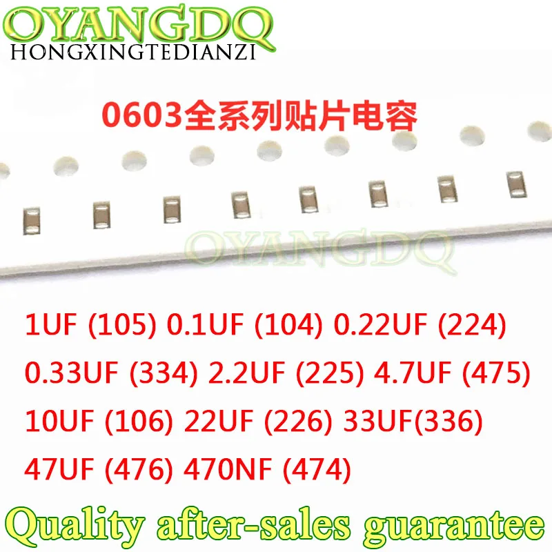 (100PCS)100% New 0603 Capacitance 1UF 0.1UF 0.22UF 0.33UF 2.2U 4.7UF 10UF 22UF 33UF 47UF 470NF 330PF...SMD K/M/Z 50V 16V X7R.