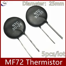 5pcs NTC resistors 25mm 20D-25 20R 10D-25 10R 8D-25 8R 5D-25 5R 3D-25 3R MF72 Thermistor Resistor