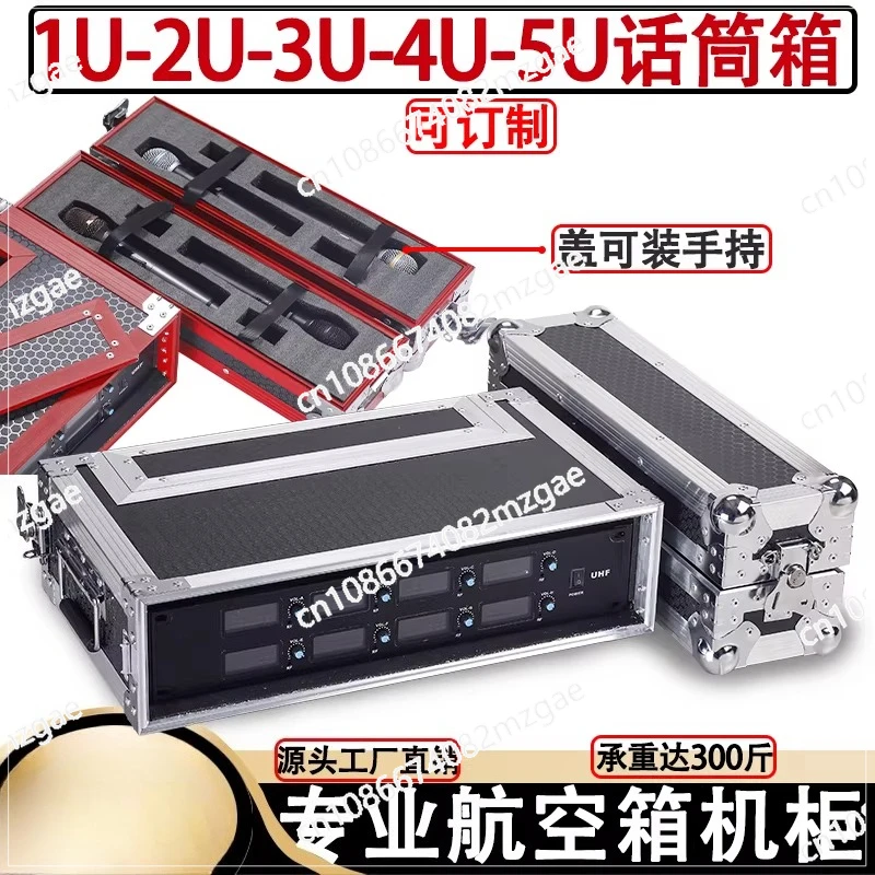1U microphone air case receiver cabinet 2U3U4U5U one to two wireless microphone Mi storage box can be customized