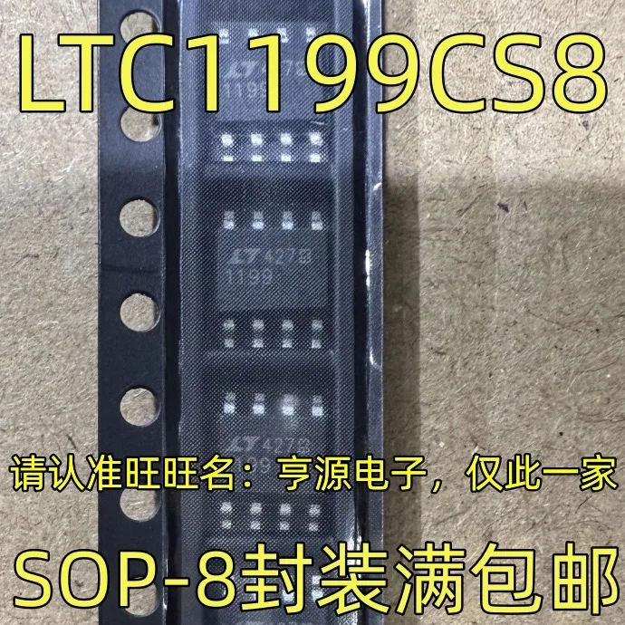 

LTC1199CS8 1199 СОП8 LTC1199IS8