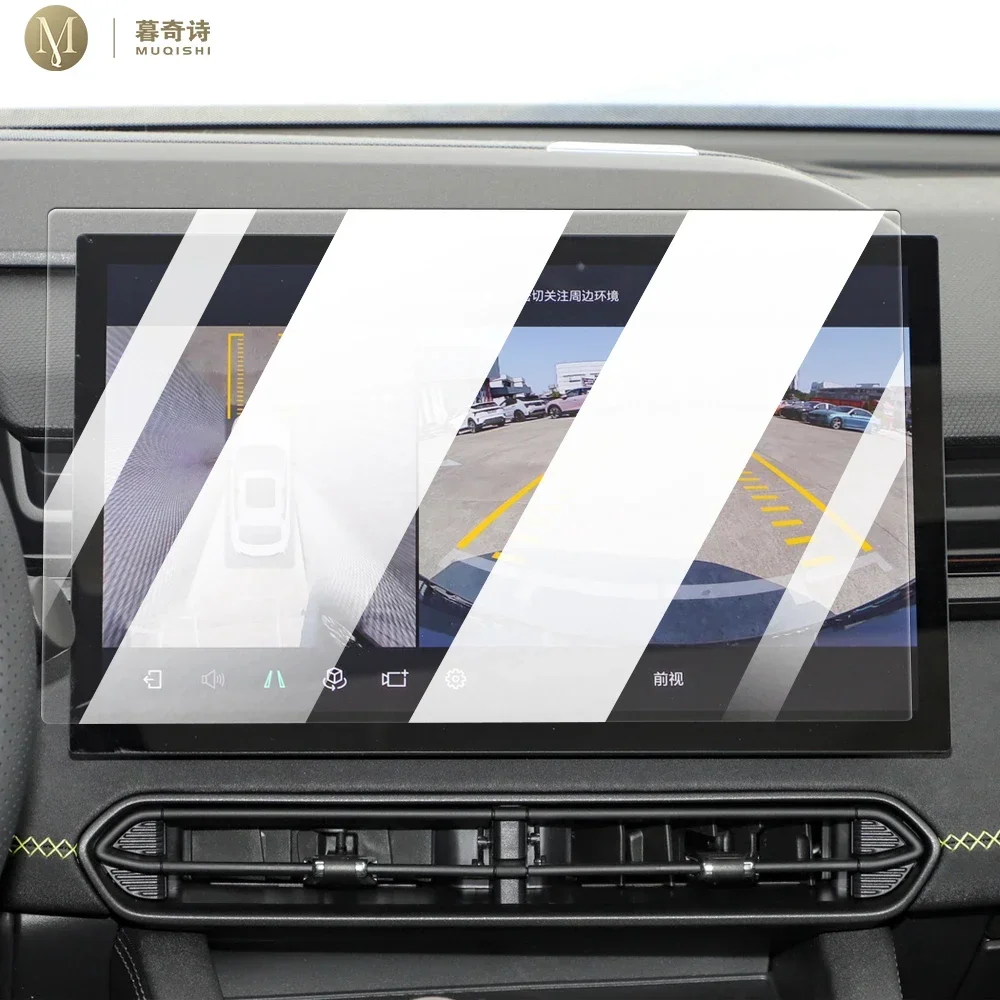 ل LYNK & CO 03 2023-2025 شاشة LCD للسيارة مضادة لبصمات الأصابع وهج 9H الزجاج المقسى سيارة الملاحة واقي للشاشة فيلم مجددة #1