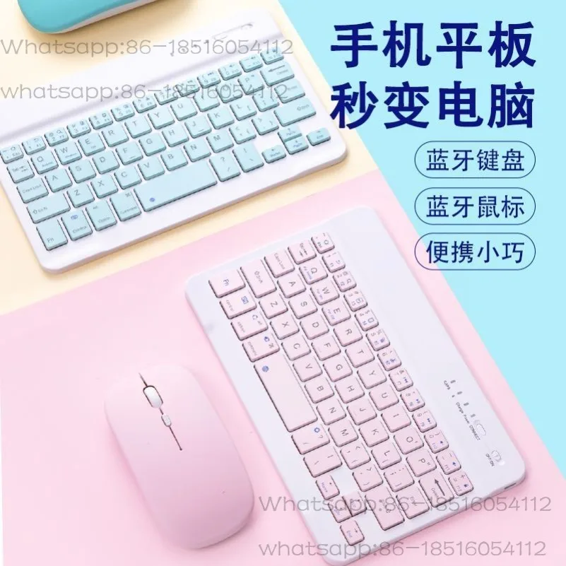 Wireless Bluetooth Keyboard Rechargeable Phablet Universal External Mouse