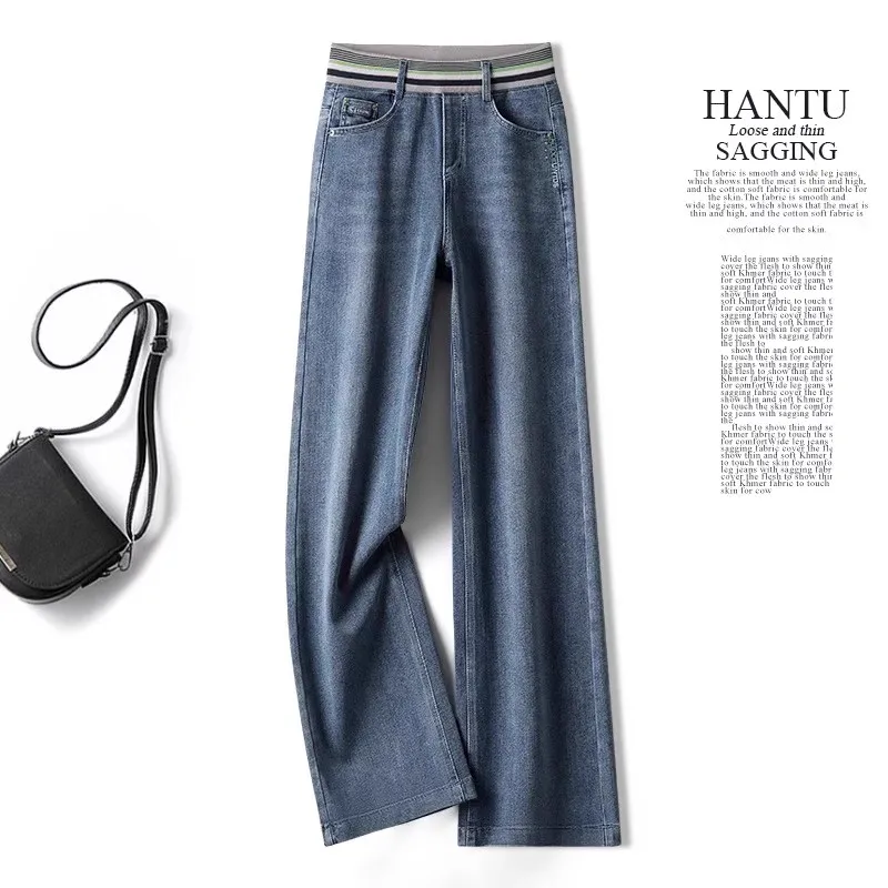 

Elastic High Waist Wide Leg Jeans Women's Straight Cut Long Pants Spring Autumn New Style Retro Loose Slimming Versatile Denim