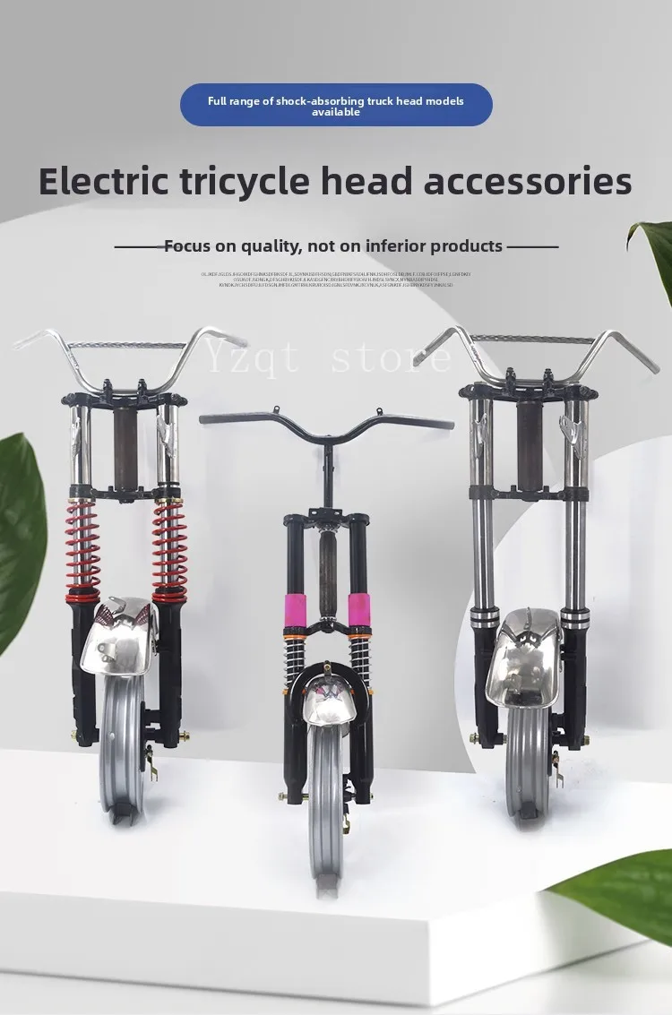 Electric Tricycle Shock Absorber Assembly, Prince Front Iron Parts, Simple Front Fork Shock Absorber Accessories