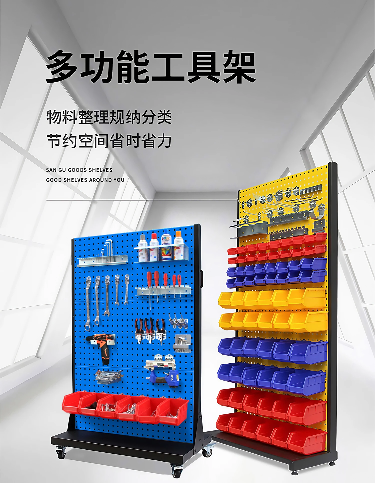 Material rack Mobile metal hole plate Shelf accessories Hanging plate Hardware display stand