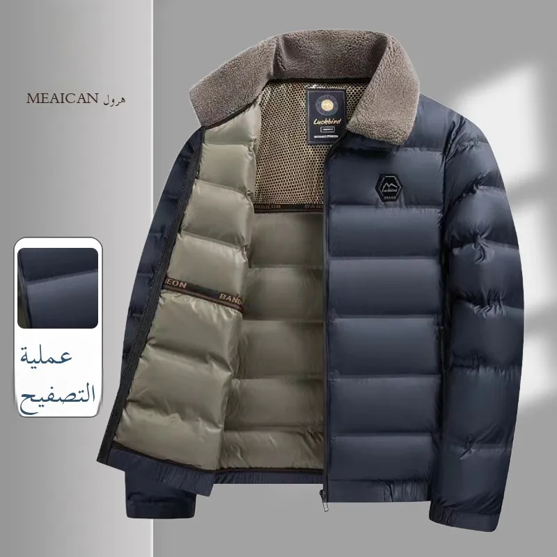 

aphene Bla Tech зимнее пальто мужское хлопковое тюре ветрозащитное теплое удобное воротник-стойка из поливолокна Busin повседневное Sle