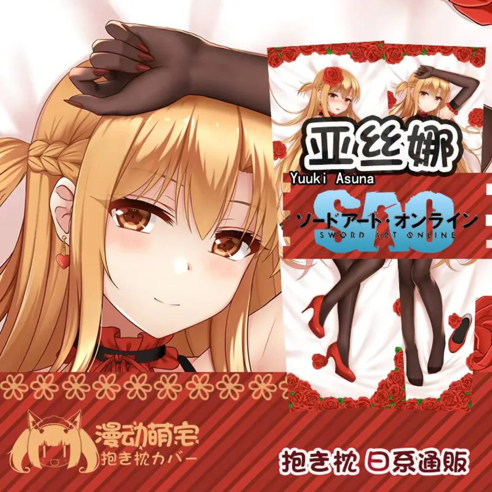 

Sword Anime Art Online SAO Yuki Yuuki Asuna Dakimakura Cosy Cover Otaku Cushion Liner For Bed MD