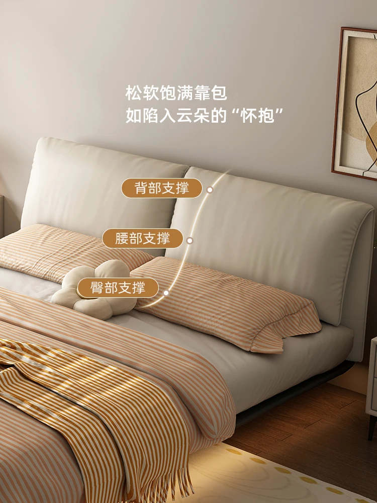 Suspended bed minimalist elephant ear leather bed master bedroom modern minimalist soft bag double solid wood bed