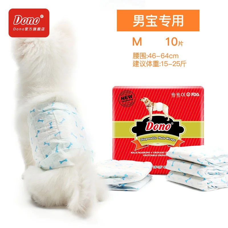 For Male Dog Diapers Urine Shorts Pet Cat Dog Water-absorbing Type Dry Health Panties Pet Dog Disposable Sanitary Pants 4 Sizes, image 10