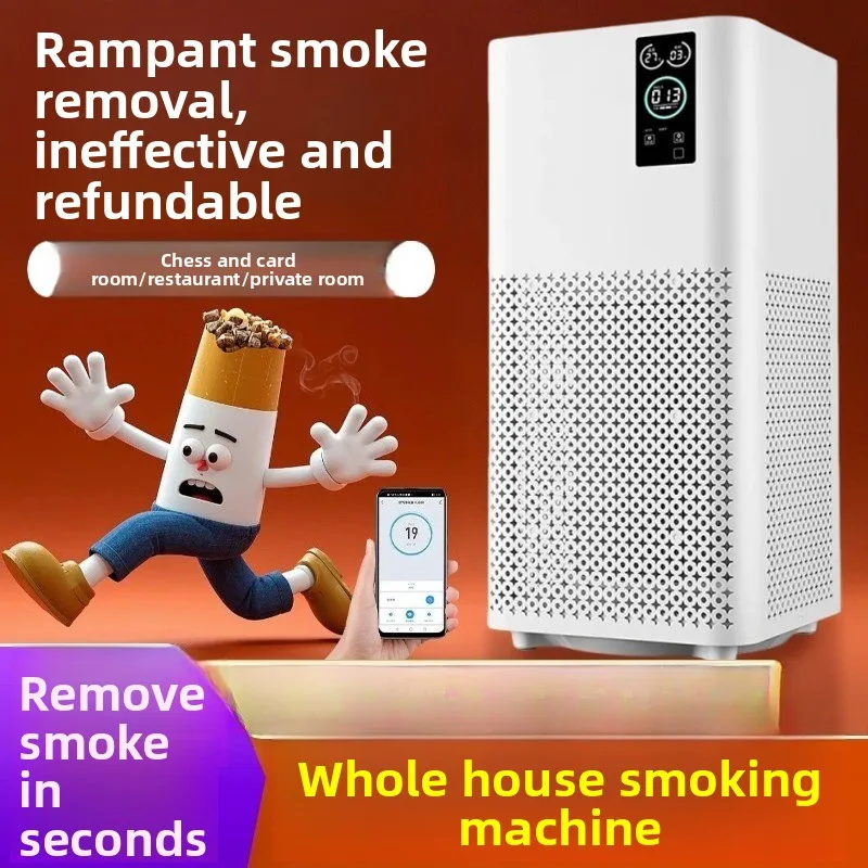 Mahjong Hall Indoor Exhaust Exhaust Smoke Purifier Commercial Powerful Smoke Exhaust Air Unit