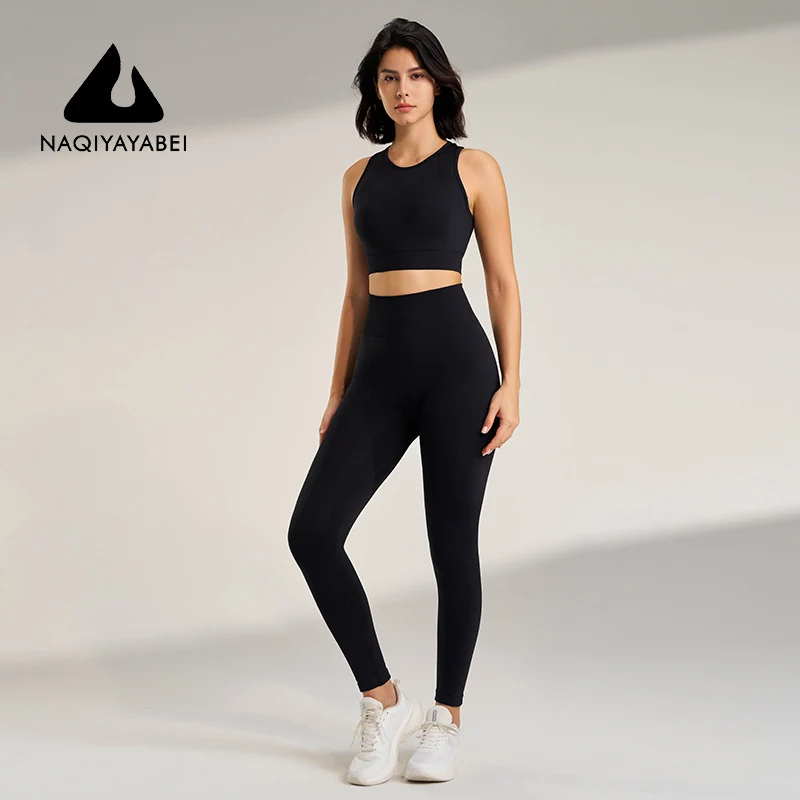 Ladies sports fitness suit yoga running bra shock-proof underwear small tank top nude feeling tight nine points leggings