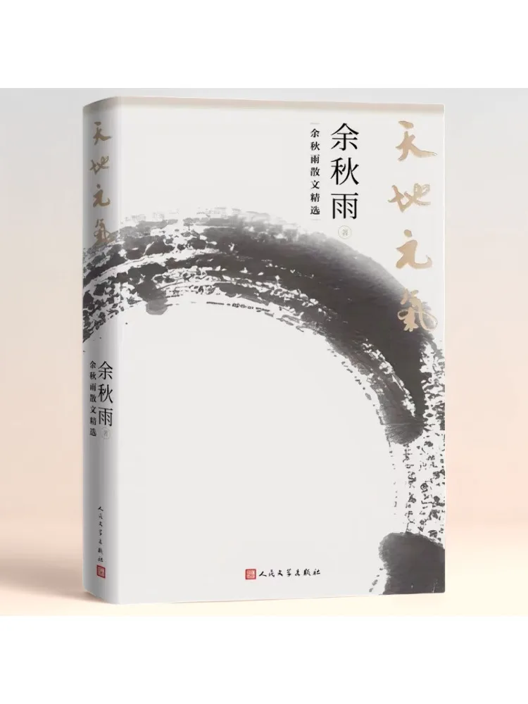 

Книга-Winshare Selected Proose Of Heaven и Earth Vitality Yu Qiuyu