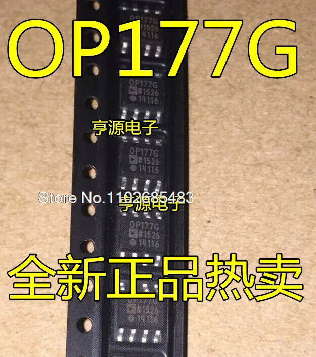 

(5PCS/LOT) OP177 OP177G OP177GSZ OP177GSZ OP77GSZ SOP8