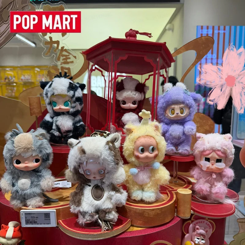 

Authentic Pop Mart Have a Good Run Series Blind Box Labubu/Dimoo/Hirono Model Children's Collectible Toy New Year Gift