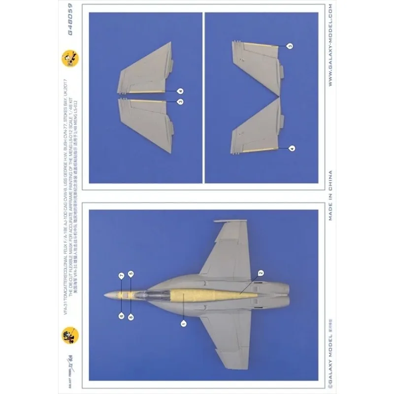

Galaxy G48059 F/A-18E колониальная модель Феликс, наклейки, маска, водные наклейки для MENG LS-012, сборная модель, инструмент для рисования, аксессуары «сделай сам»