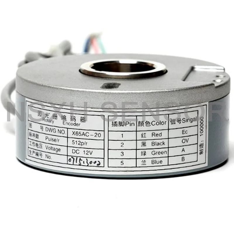 

X65AC-20 12V DC Elevator Rotary Encoder