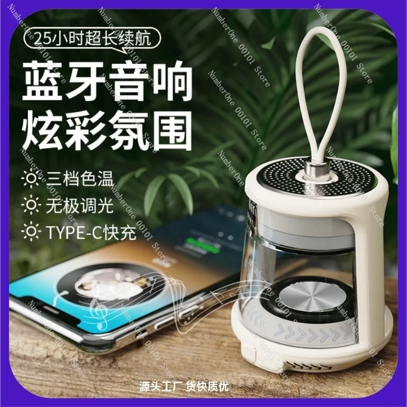 Portable Outdoor Camping Lantern Bluetooth Speaker Light Rechargeable Tent Hanging Lamp Ultra Long Battery Life Ambient