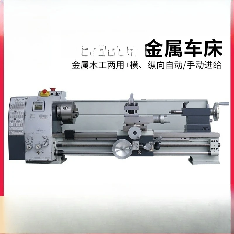Multifunctional micro meter small metal machine tool Small woodworking function for home lathes