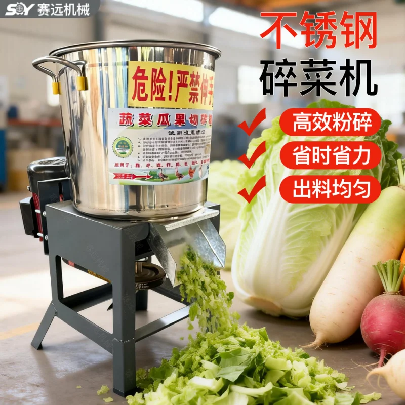 

Household Vegetable Chopper, Small Grinder For Feeding Chickens And Ducks, Multifunctional Stainless Steel Electric Livest