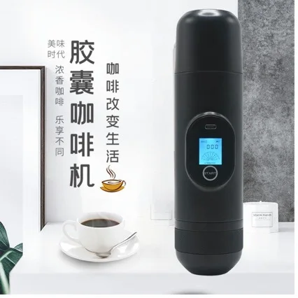 Foreign trade cross-border household convenient automatic electric coffee machine wireless extraction rechargeable coffe