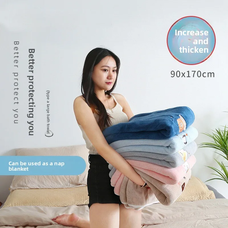 Large bath towels for household use enlarged wrapping towels, water absorption, not easy to lose hair 90 * 170cm