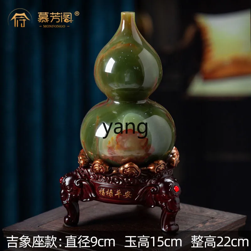CX natural jade gourd ornament lucky living room entrance high-end decoration