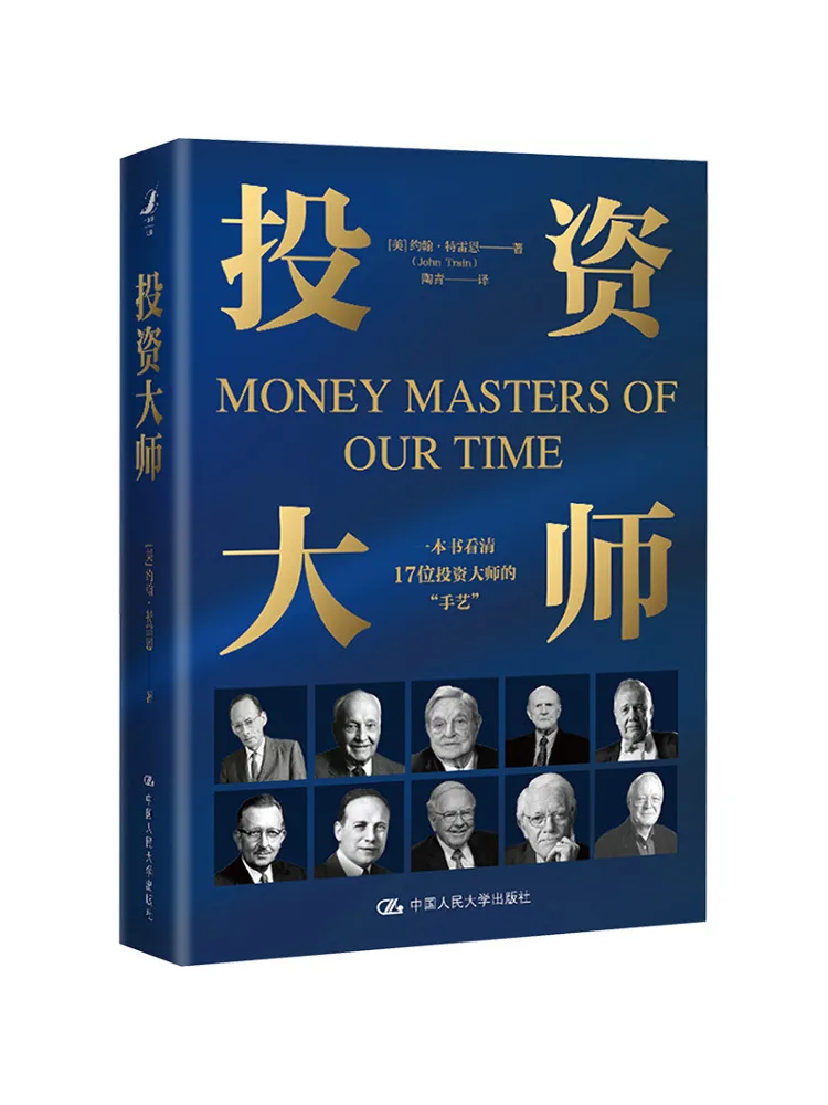 

Book-Winshare Investment Master