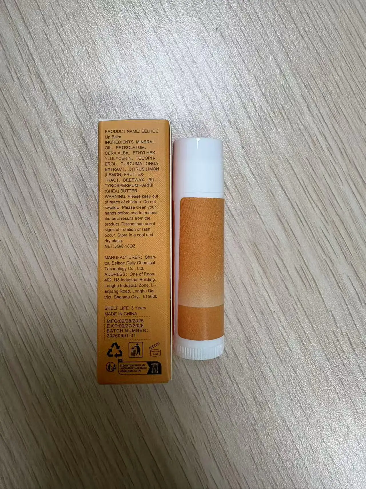 ホイギ ターメリックレモン リップバーム 保湿リップケア 乾燥・荒れ・剥がれやすい唇用 栄養補給・救済