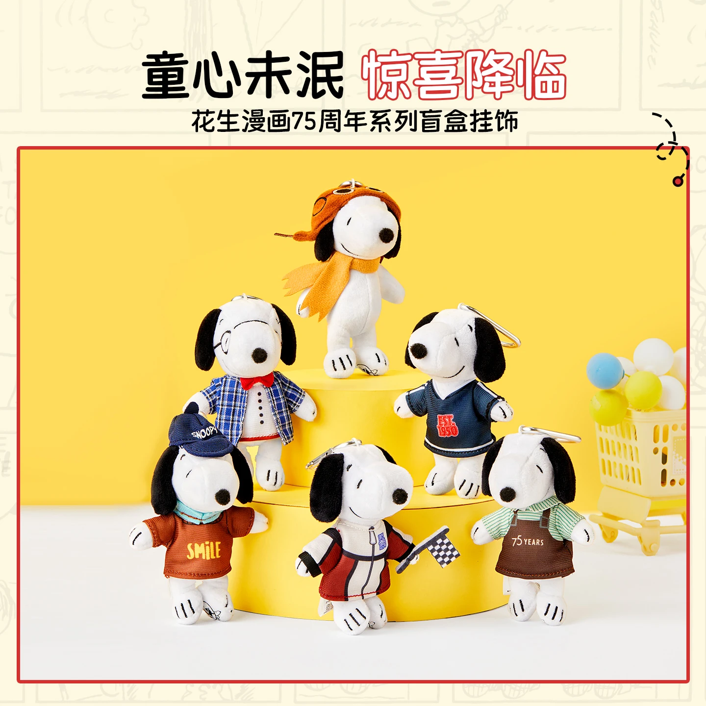 Original Snoopy 75th Anniversary Series Pendant Blind Box Decorative Peanut Hanging Ornament Cute Gift Trendy Toy Decoration