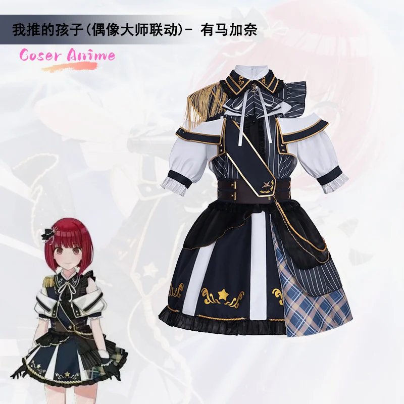 مايدن ستايل، ما جياناي، لعب الأدوار الأنيمي