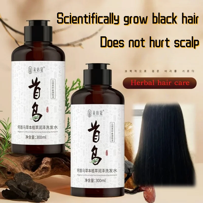 Polygonum Multiflorum Herbal Extract Shampoo 300ml Deep Nourishing Smooth Refreshing Oil Control Hair Follicle Cleaning Shampoo