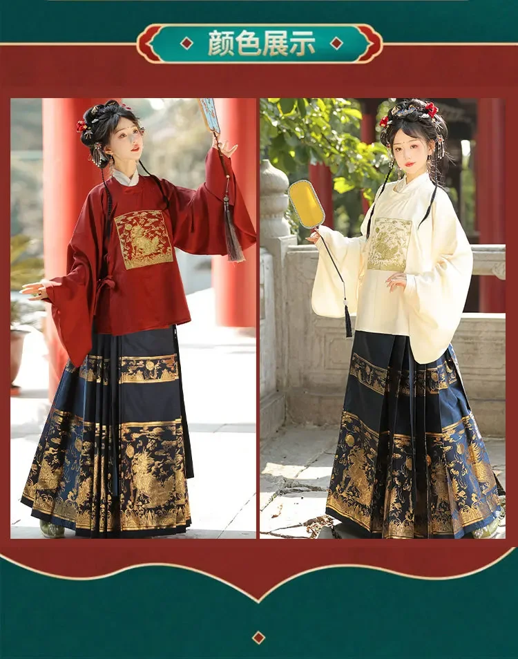 

Куртка и парчовый Cheongsam 2025, комплект Qilin, осенне-зимняя культурная одежда, комплект Hanfu династии Мин - Embro Pipa