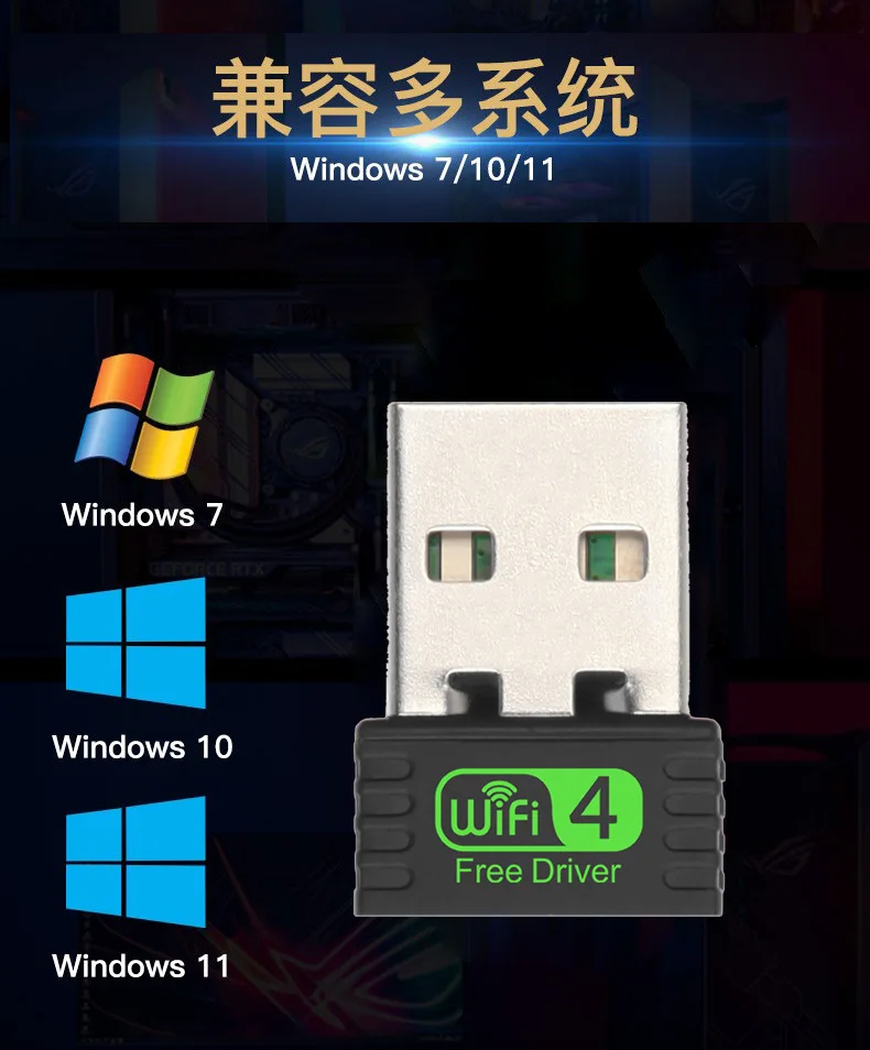 WiFi 4 Adapter 150Mbps USB WiFi Wireless Network Mini USB Dongle 2.4GHz Signal Reception Free Drive for PC Laptop Windows